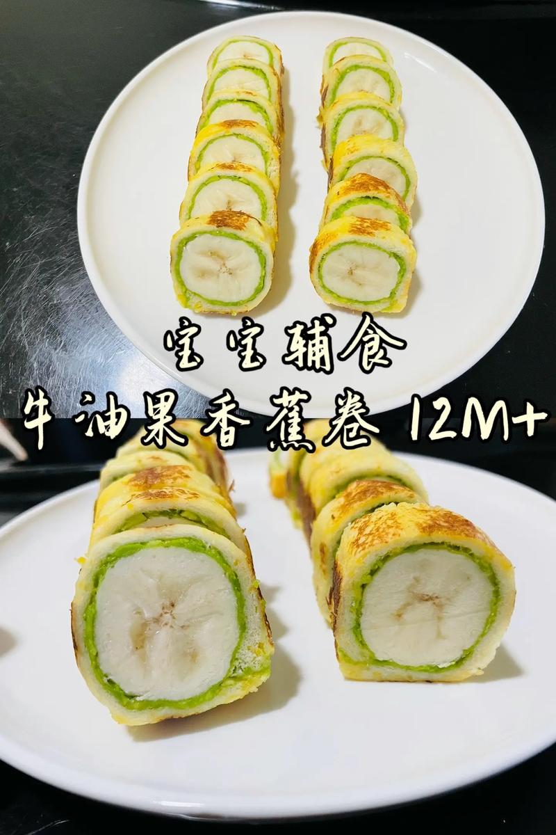 牛油果辅食怎么做才适合宝宝?-图1 牛油果辅食怎么做才适合宝宝?-图1