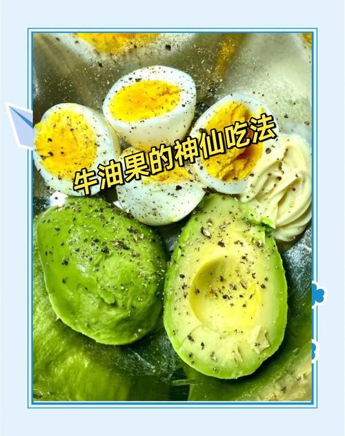 牛油果辅食怎么做才适合宝宝？-图3