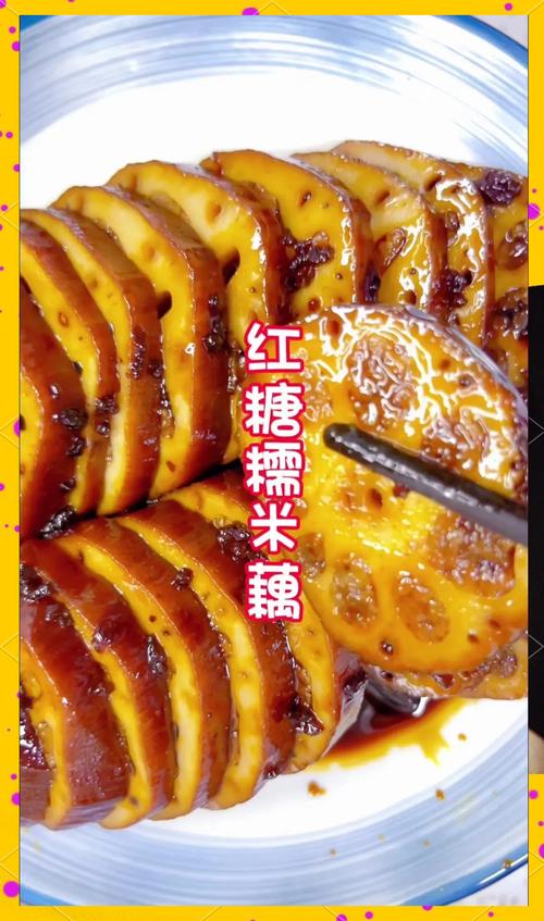 甜莲藕怎么做才家常入味?-图1 甜莲藕怎么做才家常入味?-图1