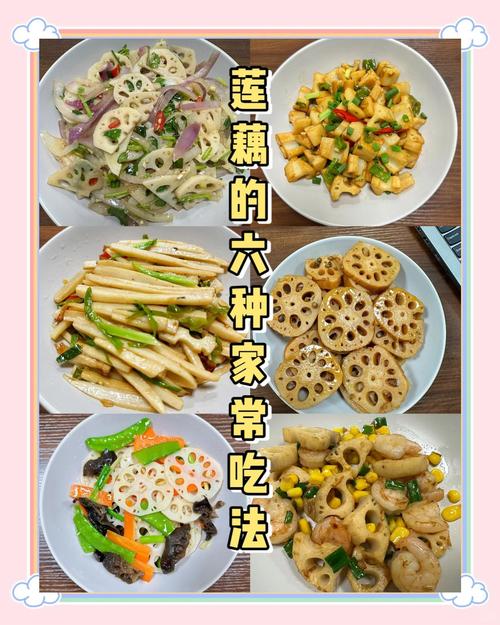 甜莲藕怎么做才家常入味?-图3 甜莲藕怎么做才家常入味?-图3