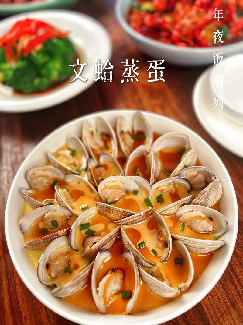 海鲜花蛤怎么做？家常做法大全来了！-图1