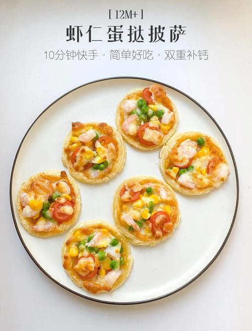 1岁宝宝虾仁怎么做?辅食做法有哪些?-图1 1岁宝宝虾仁怎么做?辅食做法有哪些?-图1