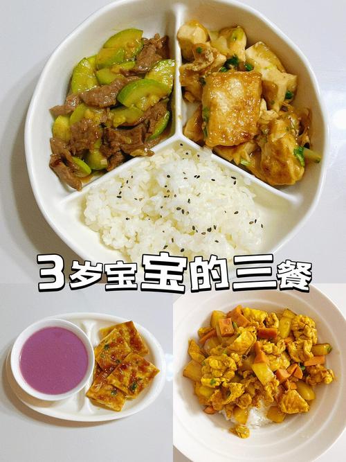 3岁宝宝拉肚子吃什么食物好？-图1