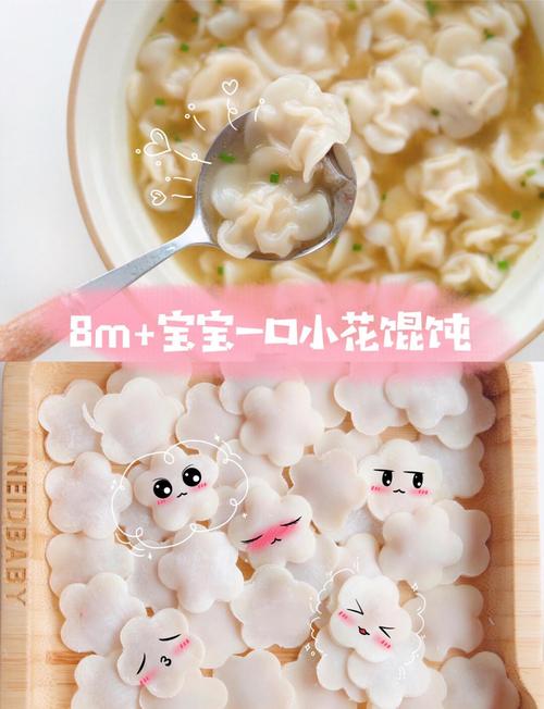 宝宝馄饨馅怎么调才鲜嫩多汁?-图2 宝宝馄饨馅怎么调才鲜嫩多汁?-图2