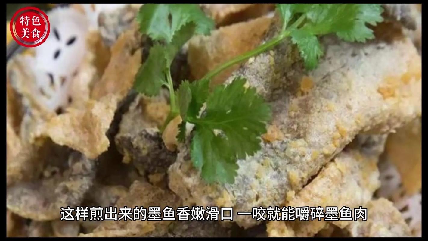 墨鱼丝家常做法有哪些?-图2 墨鱼丝家常做法有哪些?-图2