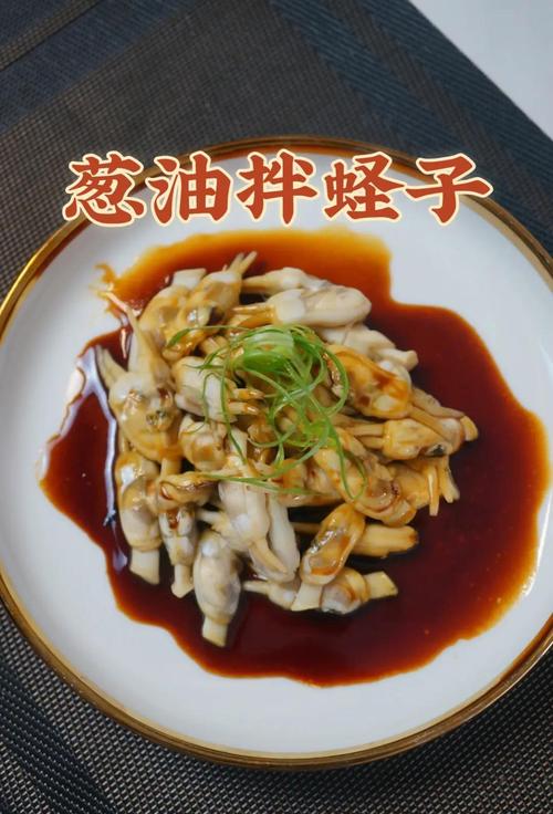 蛏子家常做法有哪些？-图3