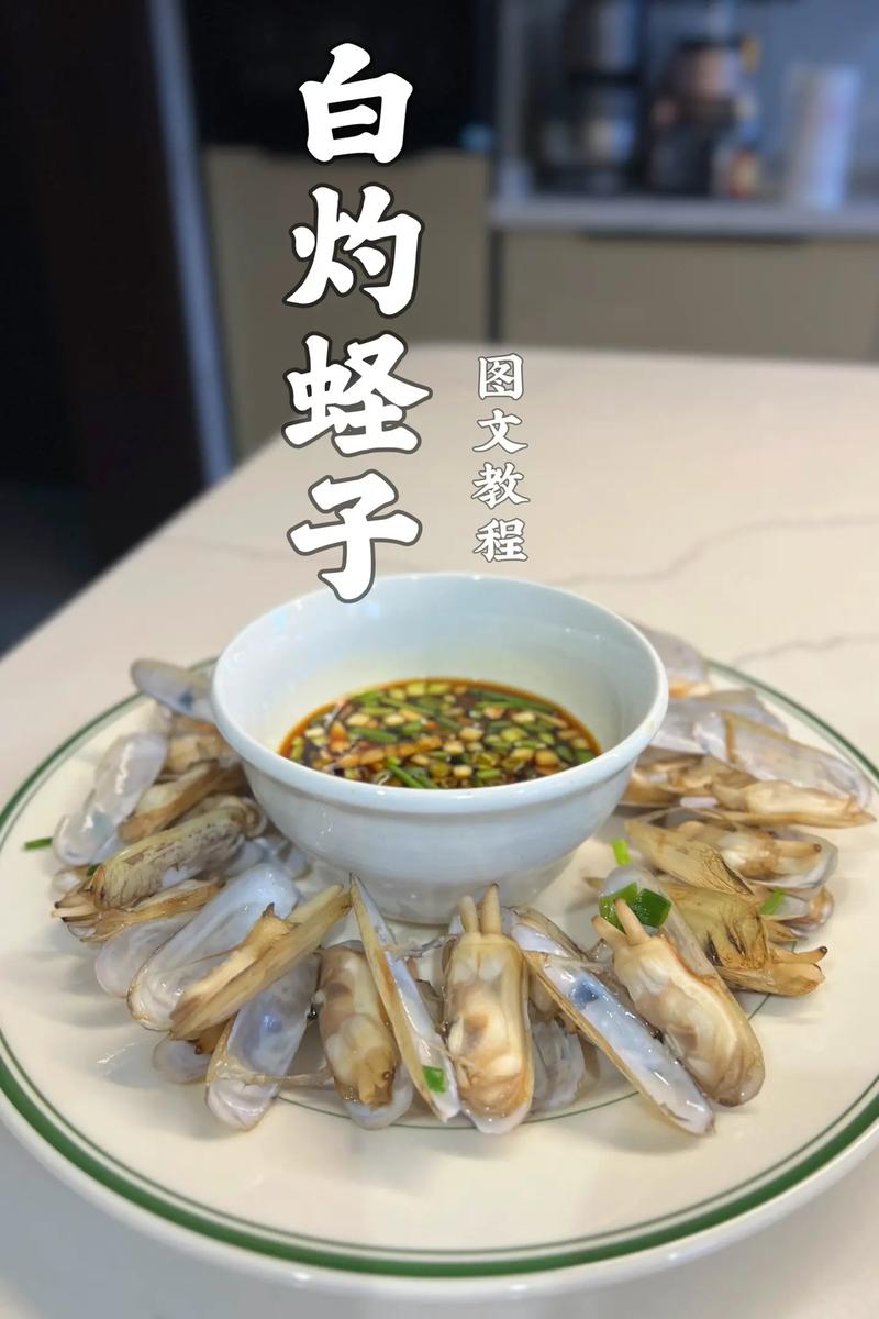 蛏子家常做法有哪些？-图1