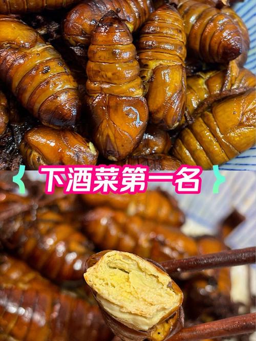 家常炒蚕蛹图片怎么做?家常炒蚕蛹怎么做?-图3 家常炒蚕蛹图片怎么做?家常炒蚕蛹怎么做?-图3