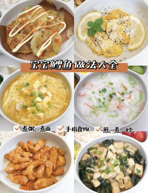 鳕鱼辅食怎么搭配更营养？-图2