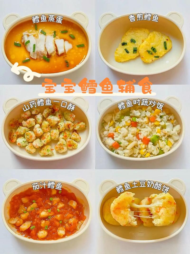 鳕鱼辅食怎么搭配更营养?-图1 鳕鱼辅食怎么搭配更营养?-图1