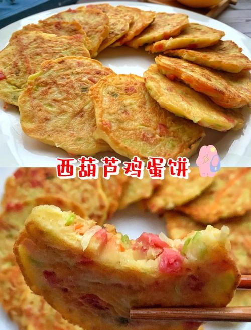 宝宝西葫芦鸡蛋饼怎么做？-图1