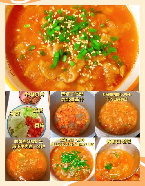 1岁宝宝牛肉怎么做？辅食搭配有哪些？-图3