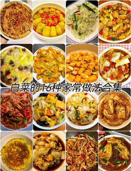 家常大青菜做法有哪些？-图3