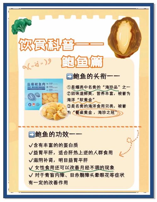 鲍鱼海鲜煲怎么做才鲜嫩多汁？-图3