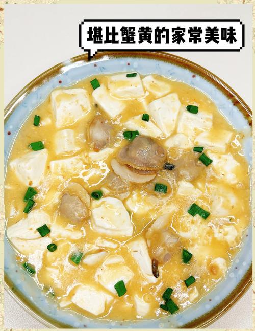 海鲜豆腐羹怎么做?简单做法有哪些?-图2 海鲜豆腐羹怎么做?简单做法有哪些?-图2