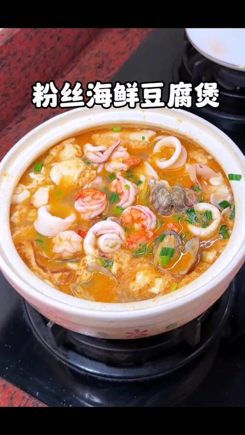 海鲜烩豆腐怎么做才鲜嫩入味？-图3