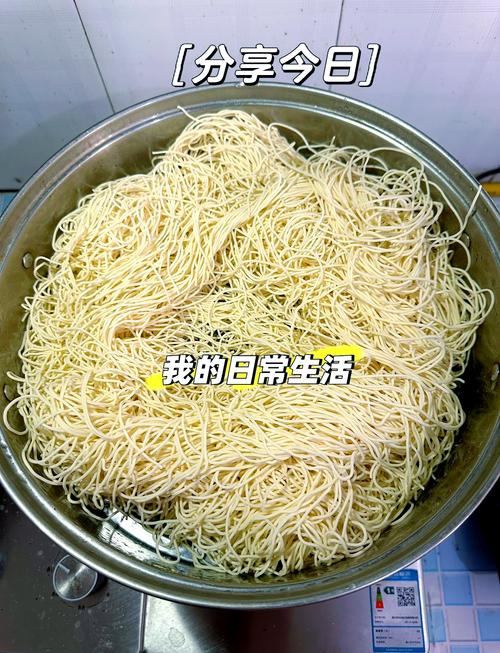 白面条家常做法有哪些?-图1 白面条家常做法有哪些?-图1