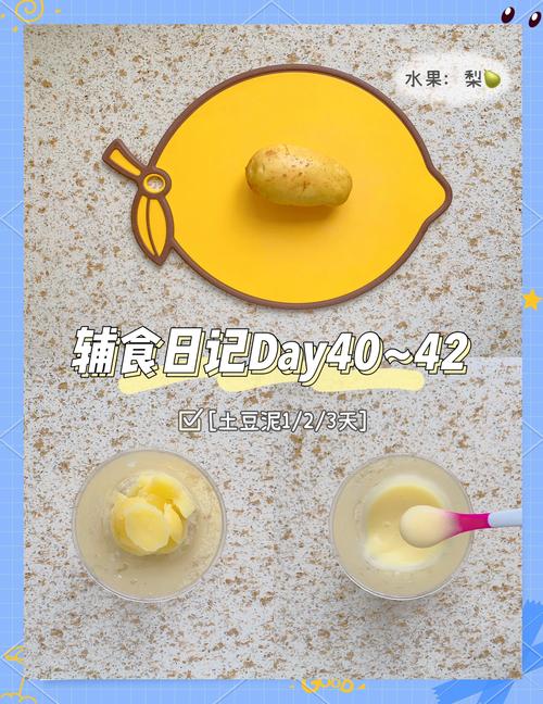 7月龄宝宝能吃芋头泥吗?-图1 7月龄宝宝能吃芋头泥吗?-图1