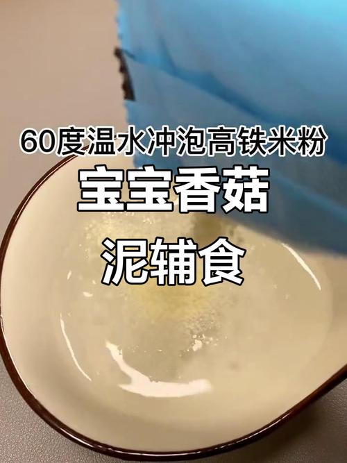 7月龄宝宝能吃芋头泥吗?-图3 7月龄宝宝能吃芋头泥吗?-图3