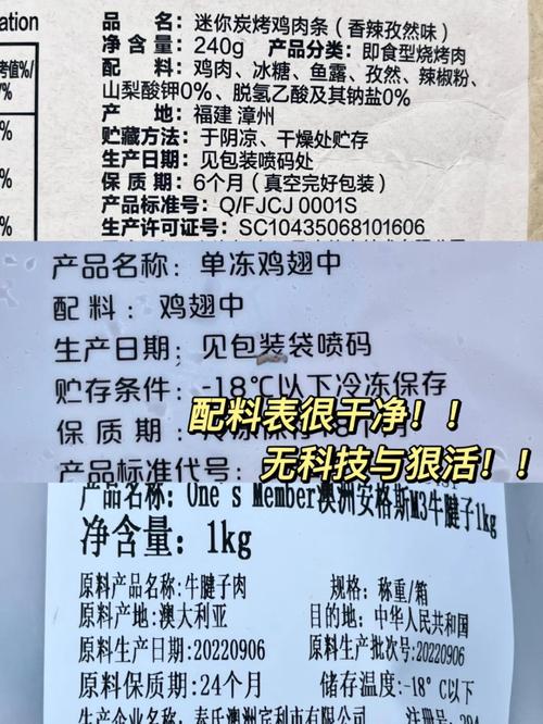 海鲜酱怎么搭配鸡翅才好吃?-图2 海鲜酱怎么搭配鸡翅才好吃?-图2