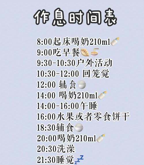 11个月宝宝一日三餐怎么安排?-图2 11个月宝宝一日三餐怎么安排?-图2