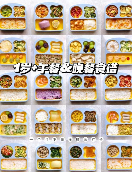 一岁宝宝辅食怎么做?-图3 一岁宝宝辅食怎么做?-图3