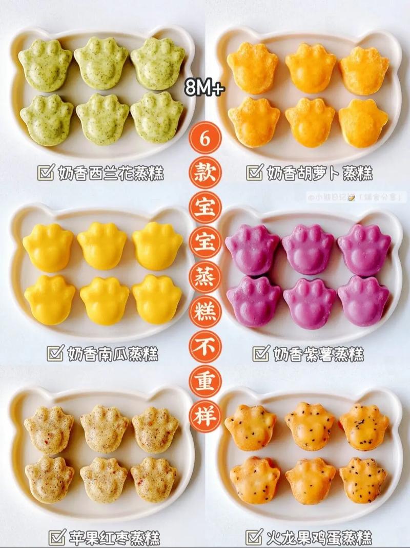 百天宝宝辅食怎么吃?-图2 百天宝宝辅食怎么吃?-图2