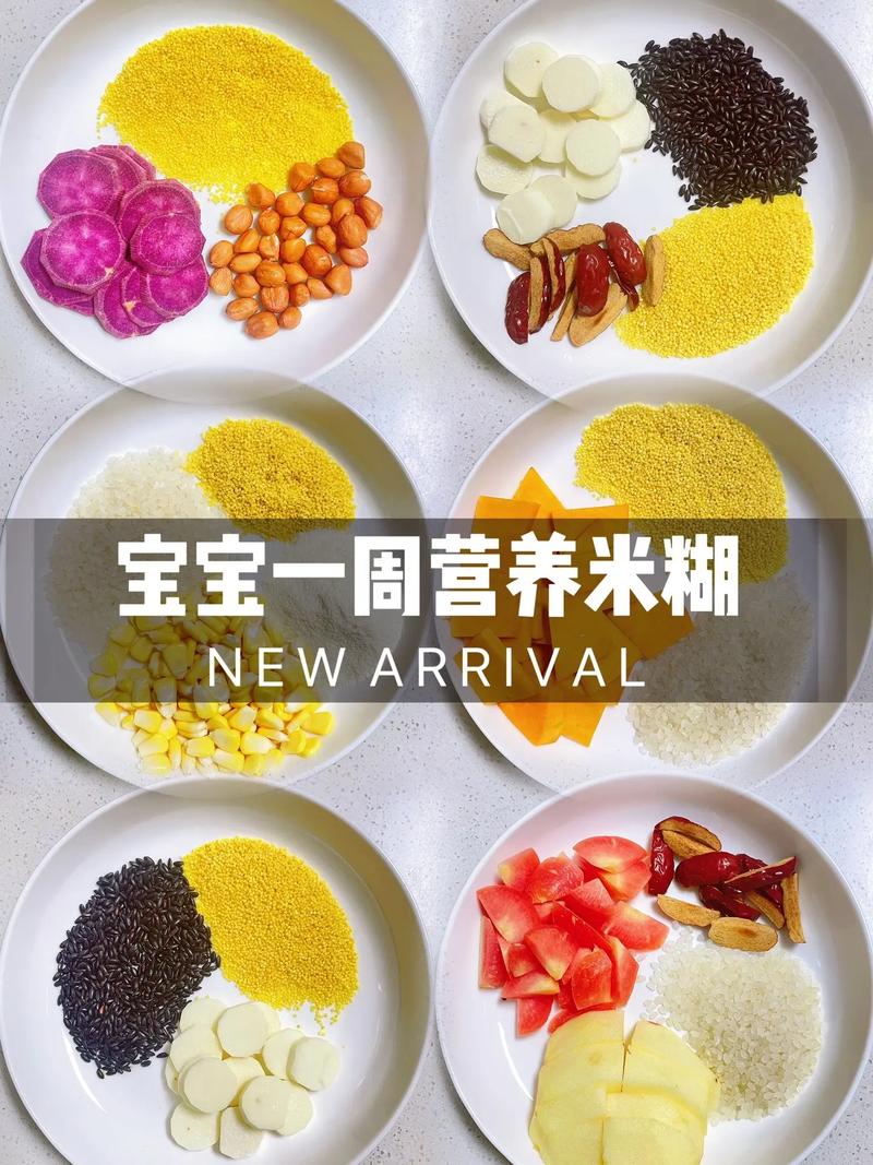 百天宝宝辅食怎么吃?-图3 百天宝宝辅食怎么吃?-图3