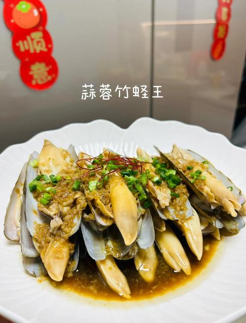 蛏子海鲜做法视频?简单家常怎么做?-图2 蛏子海鲜做法视频?简单家常怎么做?-图2