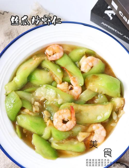 丝瓜家常做法有哪些?-图2 丝瓜家常做法有哪些?-图2