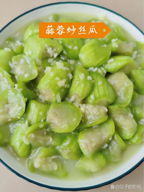 丝瓜家常做法有哪些?-图1 丝瓜家常做法有哪些?-图1