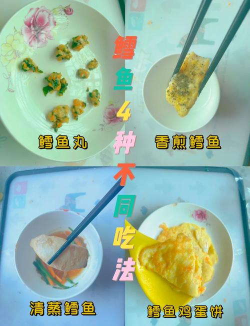 9个月宝宝鳕鱼怎么做才合适？-图3
