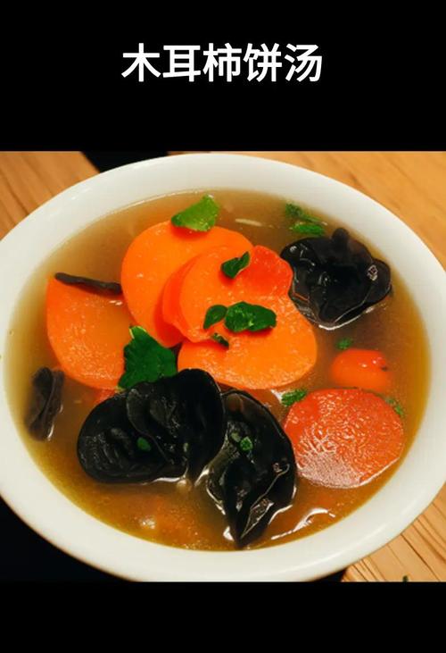 木耳汤家常做法有哪些?-图2 木耳汤家常做法有哪些?-图2