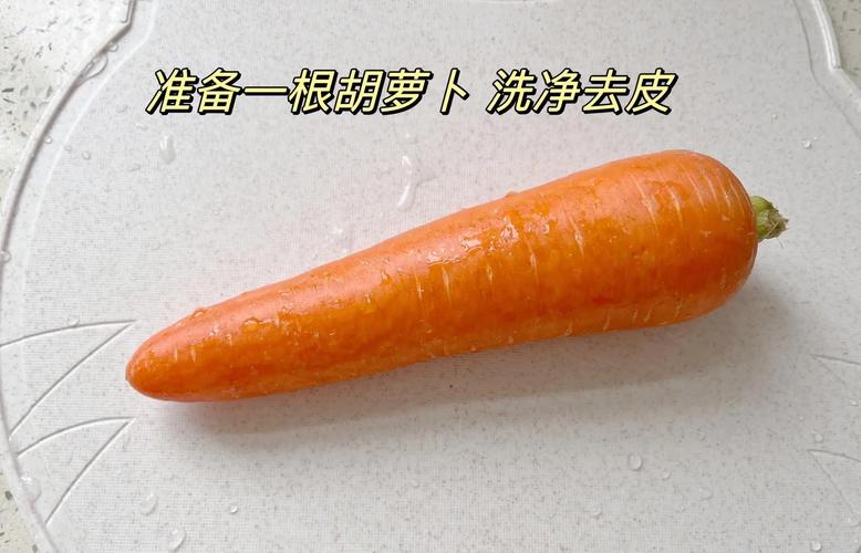 宝宝几个月能吃胡萝卜泥？-图2