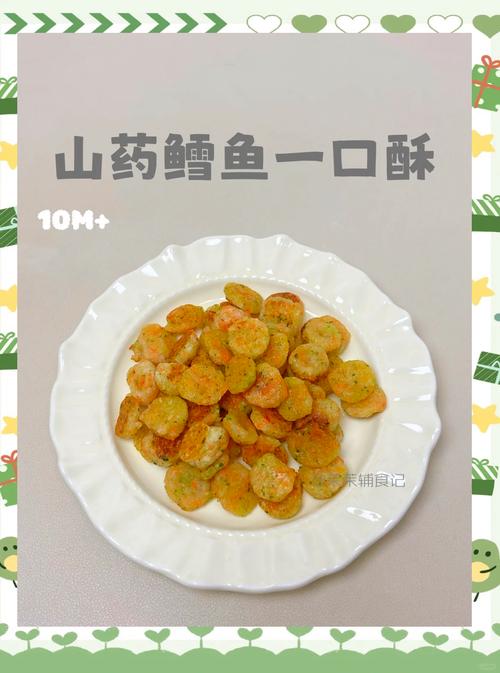 13个月宝宝食谱怎么做?辅食怎么搭配?-图2 13个月宝宝食谱怎么做?辅食怎么搭配?-图2