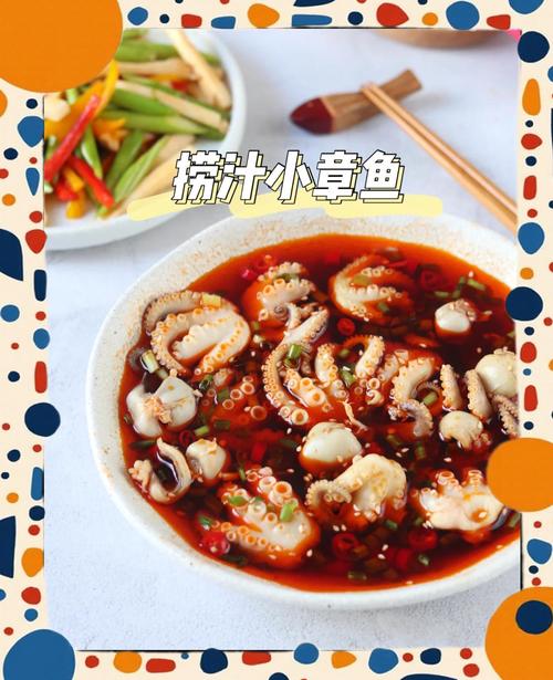 章鱼怎么做才最入味鲜嫩？-图2