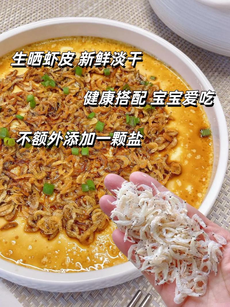 一岁宝宝能吃虾皮补钙吗?-图3 一岁宝宝能吃虾皮补钙吗?-图3