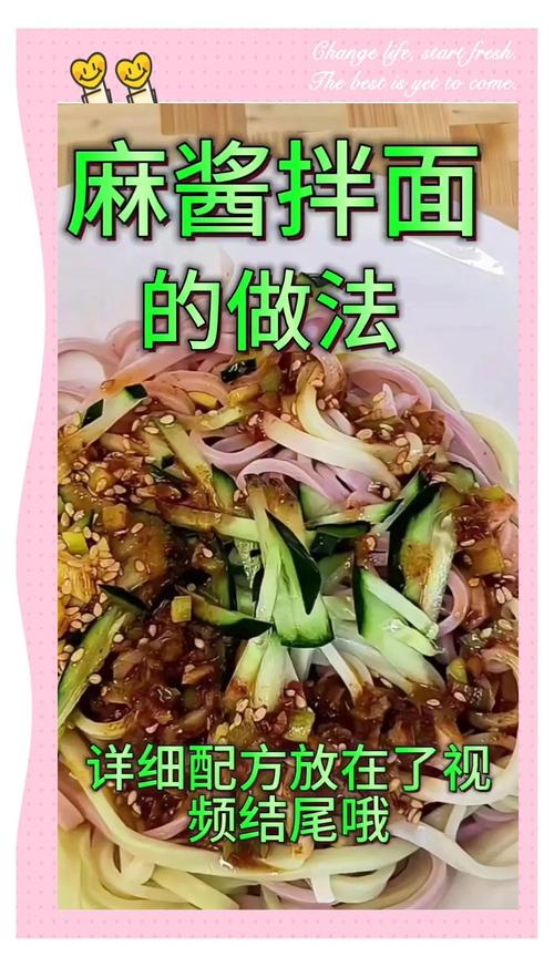 家常腌面做法有哪些?-图3 家常腌面做法有哪些?-图3