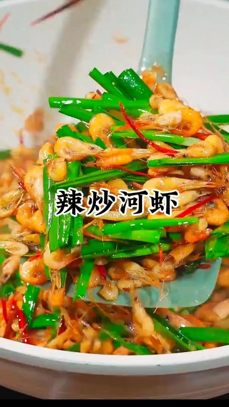 炸河虾怎么做才酥脆?家常做法有哪些?-图1 炸河虾怎么做才酥脆?家常做法有哪些?-图1