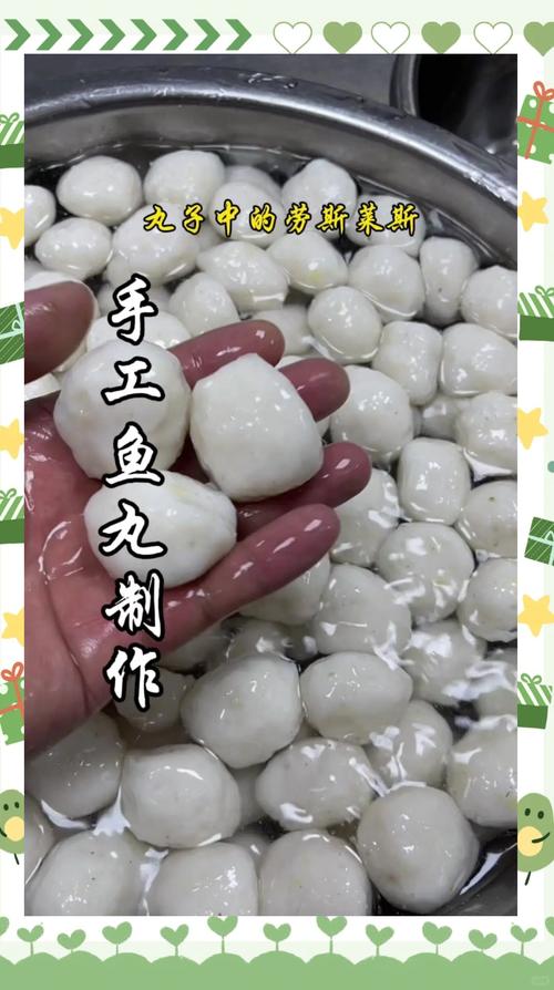 鱼丸怎么做？家常做法有哪些？-图2