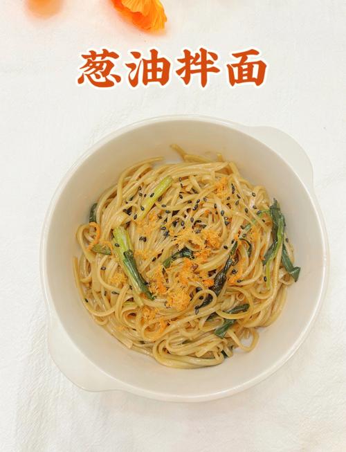 3岁宝宝面条怎么做才爱吃?-图1 3岁宝宝面条怎么做才爱吃?-图1