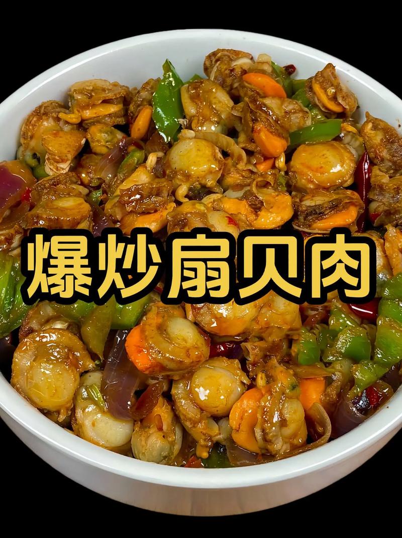 贝类海鲜肉怎么做好吃又入味?-图2 贝类海鲜肉怎么做好吃又入味?-图2