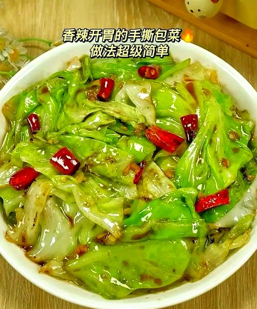 家常辣白菜做法有哪些?-图2 家常辣白菜做法有哪些?-图2