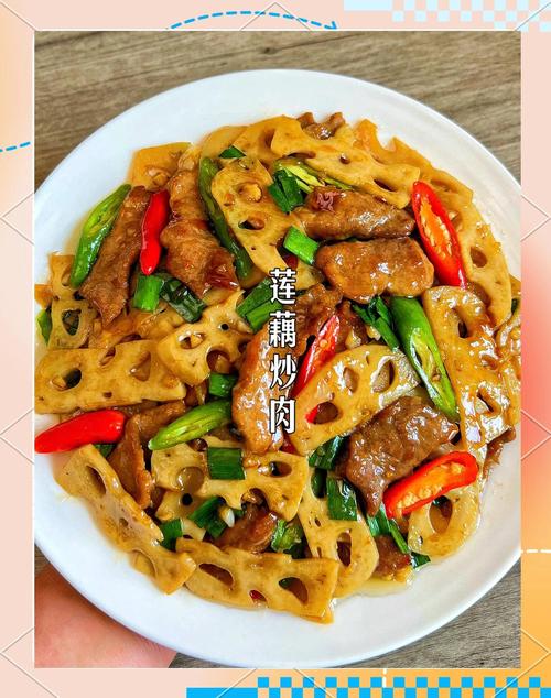 家常炒莲藕怎么做才好吃？-图2