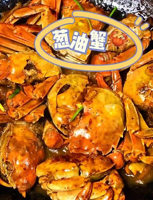 海鲜大螃蟹怎么煮才最入味?-图1 海鲜大螃蟹怎么煮才最入味?-图1