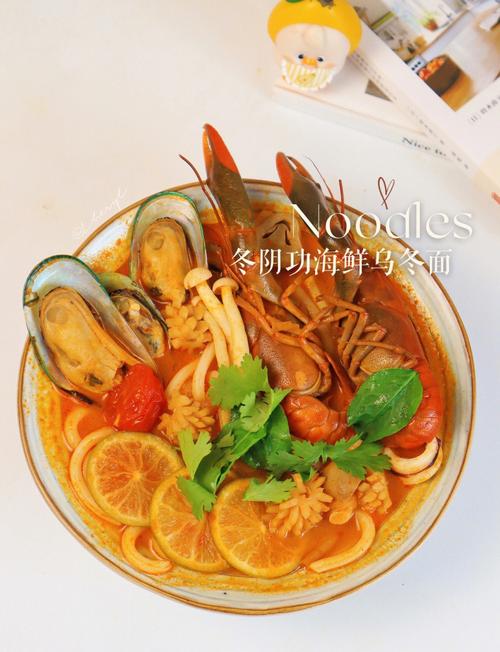 海鲜乌冬汤面属于哪个菜系？-图1