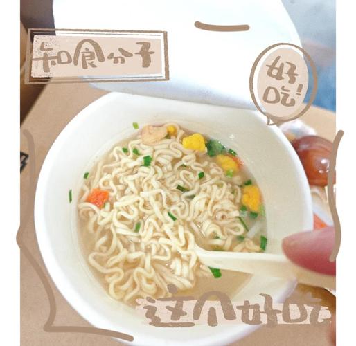 汤达人海鲜拉面怎么泡才好吃？-图1