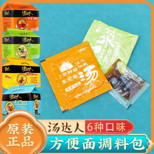 汤达人海鲜拉面怎么泡才好吃？-图3