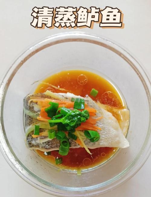 宝宝清蒸鲈鱼怎么做?-图1 宝宝清蒸鲈鱼怎么做?-图1