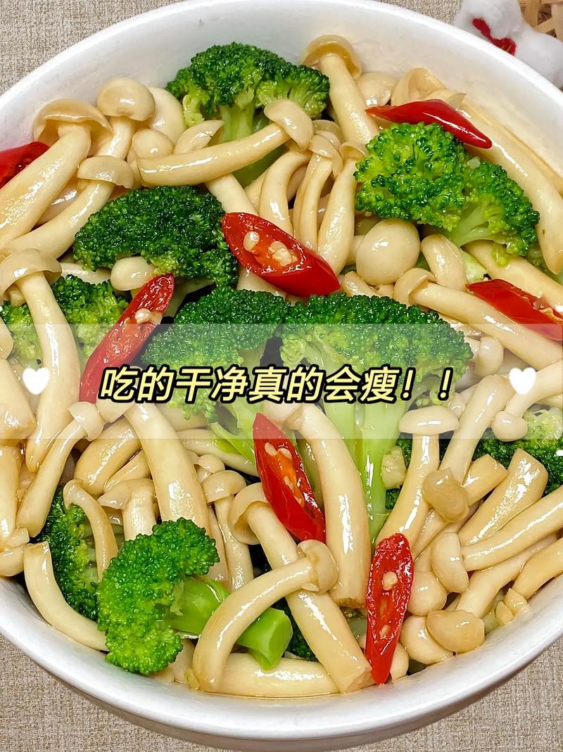 蒜蓉海鲜菇怎么做？家常做法有哪些？-图1